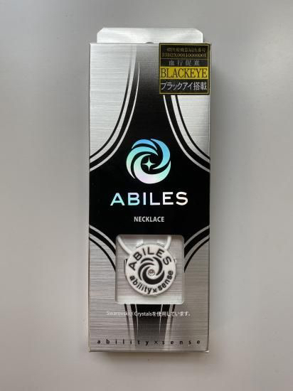 ABILES アビリスネックレス 電磁波対策