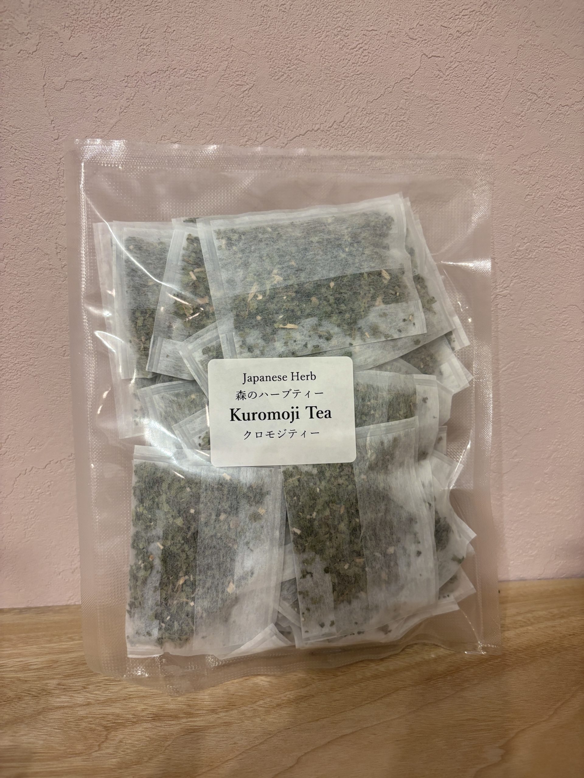 クロモジティー30包入り